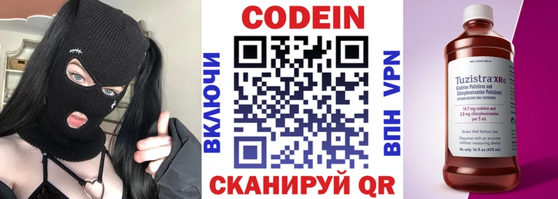 ОМГ ОМГ ссылка  цены наркотик  Туран  Codein Purple Drank 