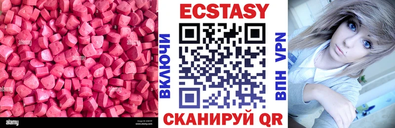 ЭКСТАЗИ диски блэк спрут ТОР Туран