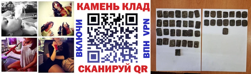 Гашиш хэш  Туран 