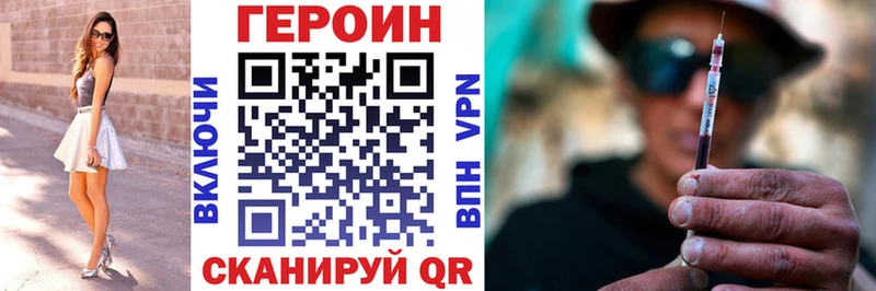 Героин VHQ  где продают   OMG ссылка  Туран 
