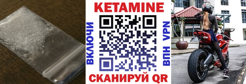 КЕТАМИН ketamine  Туран 