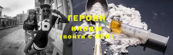 бутик Бугульма