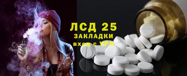 COCAINE Богородск