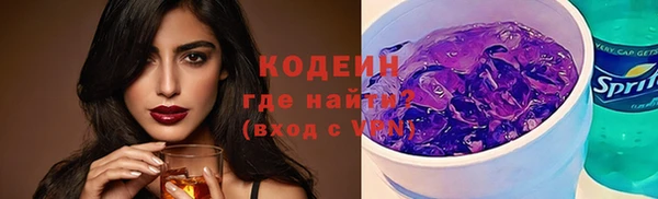 COCAINE Богородск