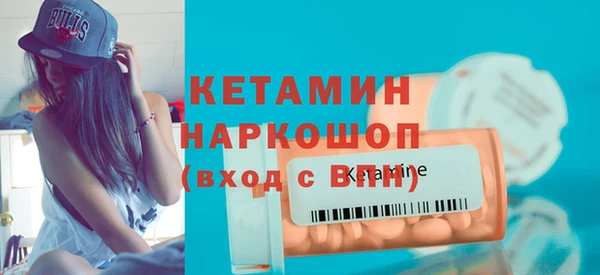 бутик Бугульма