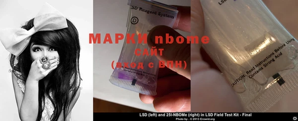 МДПВ Бронницы