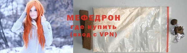 СК Богородицк