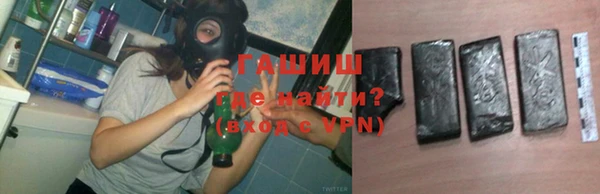 бутик Бугульма