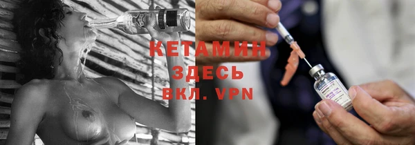 МДПВ Бронницы