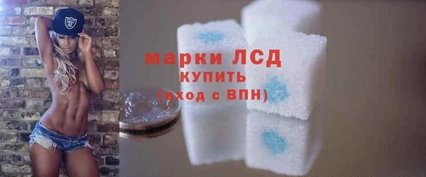 COCAINE Богородск