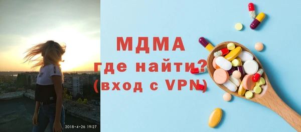 спайс Бородино