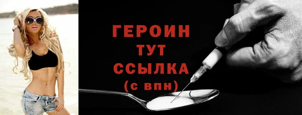 спайс Бородино