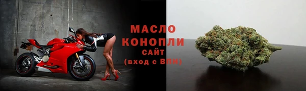 бутик Бугульма
