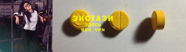 COCAINE Богородск