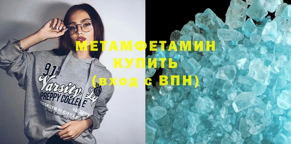 спайс Бородино