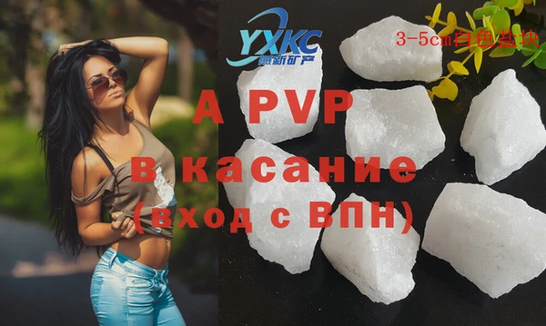 МДПВ Бронницы