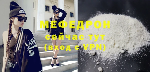 СК Богородицк