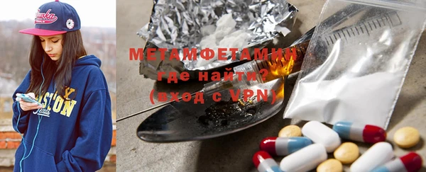 COCAINE Богородск