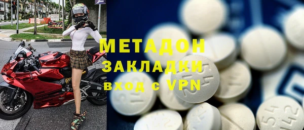 COCAINE Богородск
