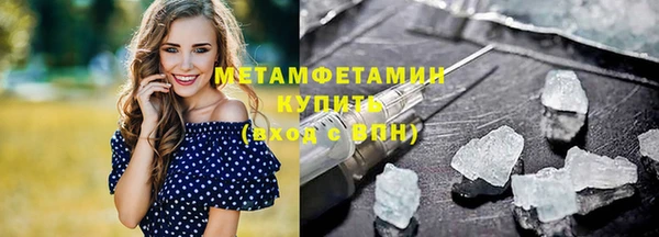 COCAINE Богородск
