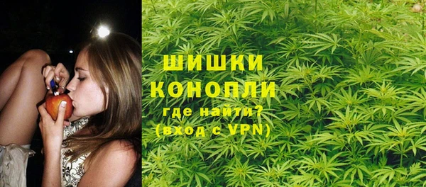 бутик Бугульма
