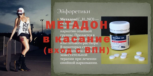 СК Богородицк