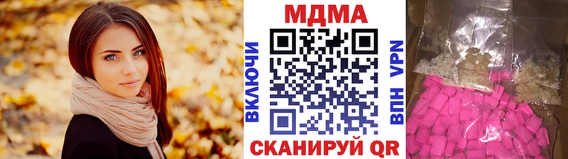 где продают наркотики  Туран  MDMA молли 