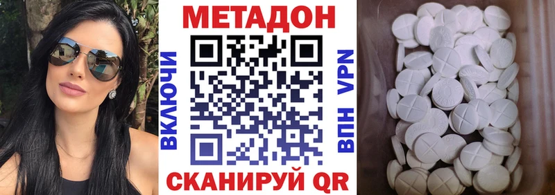 МЕТАДОН кристалл  сколько стоит  Туран 