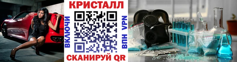 Метамфетамин винт  цена   Туран 