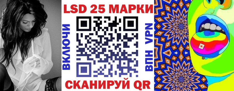 Марки N-bome 1,8мг  закладка  Туран 