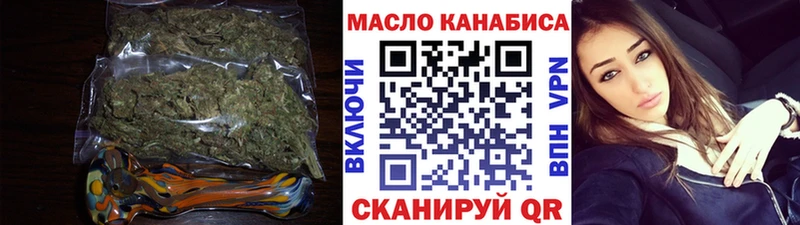 blacksprut рабочий сайт  Туран  Дистиллят ТГК концентрат 